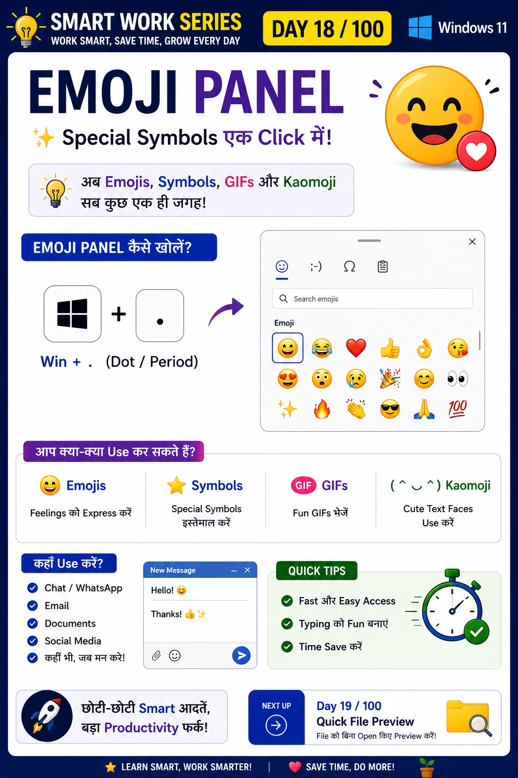 Win + . Emoji Panel